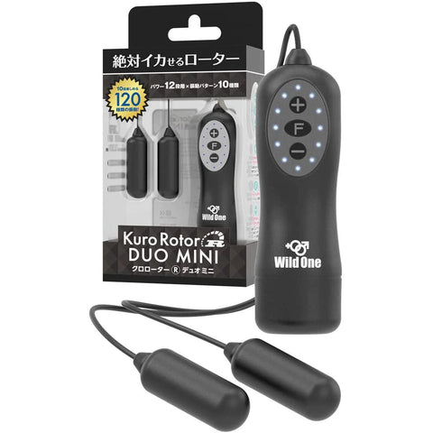 WILD ONE Kuro Rotor DUO Mini Type-R 快感振動 遙控雙震蛋