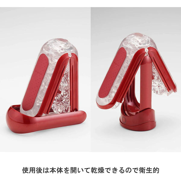 Tenga Flip 0 ZERO RED and Warmer Set