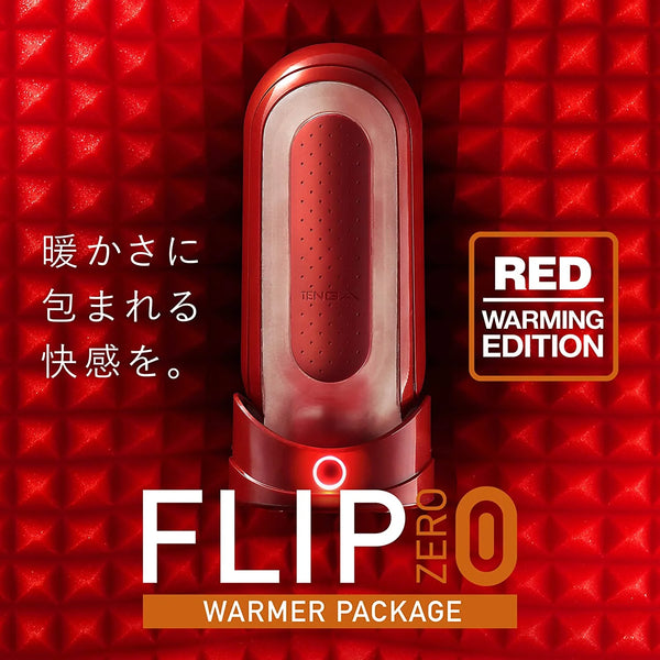 Tenga Flip 0 ZERO RED and Warmer Set