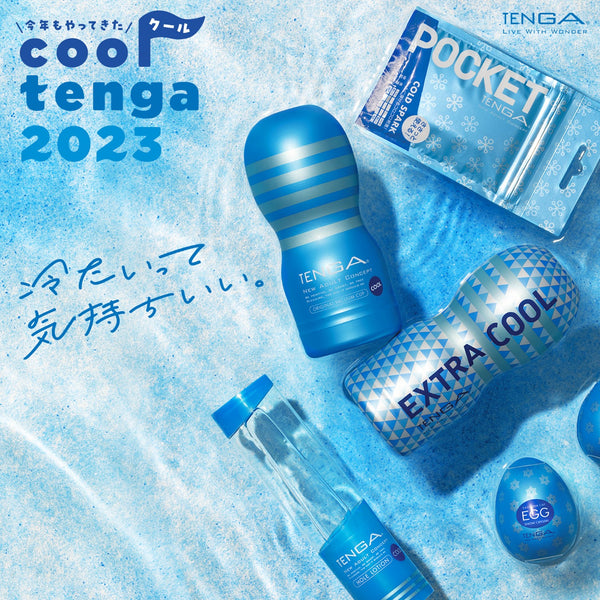 TENGA ORIGINAL VACUUM CUP 第二代 冰凉特别版
