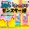 Jelly Monster 日本官網宣傳圖，展示 Extra Jelly 及 Hot Jelly 兩款安全套產品，標語強調「潤いたっぷり モンスター級」