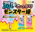 files/jelly-monster-extra-jelly-condom-japan-edition.jpg
