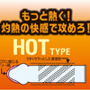 JEX 激凸點 HOT TYPE Condom - 熱感潤滑配方，讓激情升溫，享受溫暖舒適的親密體驗。