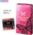 files/jex-glamourous-butterfly-moist-large-size-condom-packing.jpg