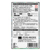 岡本 0.02 大碼 潤滑劑加量 PU 安全套 condom 日本版 6 片裝（背面產品說明）