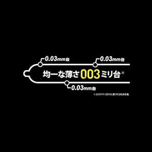 岡本 Okamoto 0.03 condom 均一薄度安全套技術，提供穩定 0.03mm 薄度，提升貼合感。