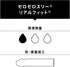 files/okamoto-003-real-fit-condom-lubrication-chart.jpg