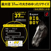 Okamoto Super Big Boy 37mm condom 潤滑特性展示，採用標準潤滑劑，提供順滑體驗與額外舒適感。