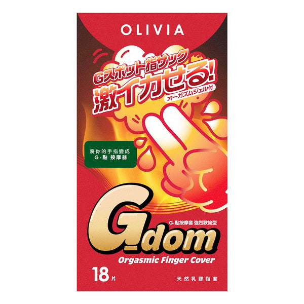 Olivia G-dom 強烈歡愉型 G點 按摩手指套 18 片裝 正面包裝圖