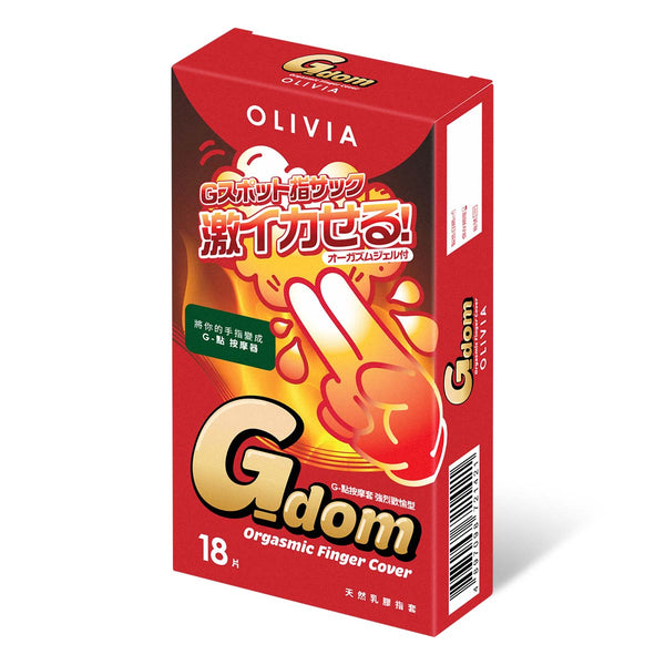 Olivia G-dom 強烈歡愉型 G點按摩 手指套 18 片裝 立體包裝圖