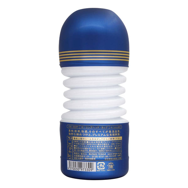 PREMIUM TENGA Rolling Head Cup背面，包含產品詳細信息與說明，展現高品質用料與技術。