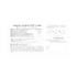 files/sagami-001-large-condom-10s-box-back.png
