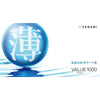 Sagami 相模價值 Value 1000 超薄 12 個裝