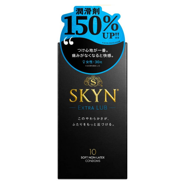 SKYN Extra LUB iR 非乳膠安全套 PI condom 正面包裝，潤滑劑增量150%，柔滑舒適體驗