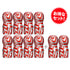 SUPER TENGA STORM CRASH 8送2優惠套裝