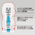 files/super-tenga-enhanced-gel-volume-vacuum-structure-diagram.jpg