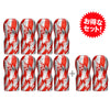 SUPER TENGA METEOR SMASH 8送2優惠套裝