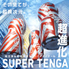 SUPER TENGA 系列主視覺，三款杯身齊集展示超進化設計，主打超立體結構與超高密度內部細節，帶來超越以往的包覆與刺激體驗