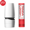 TENGA AERO Silver Ring 套裝