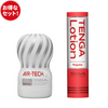 Alt文字建議更新如下：

TENGA AIR-TECH Fit GENTLE 舒適型重複使用飛機杯套裝，搭配TENGA Lotion 潤滑液，設計提供強烈的前端刺激感，結合柔和體驗，重複使用更經濟環保，適合追求深度快感的用戶。