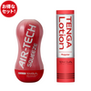 TENGA AIR-TECH SQUEEZE REGULAR 享樂套裝