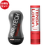 TENGA AIR-TECH SQUEEZE STRONG 飛機杯與 TENGA Lotion 潤滑液套裝，享受強烈刺激的真空快感