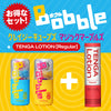 TENGA BOBBLE 全系列套裝