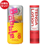 TENGA BOBBLE Magic Marbles 組合