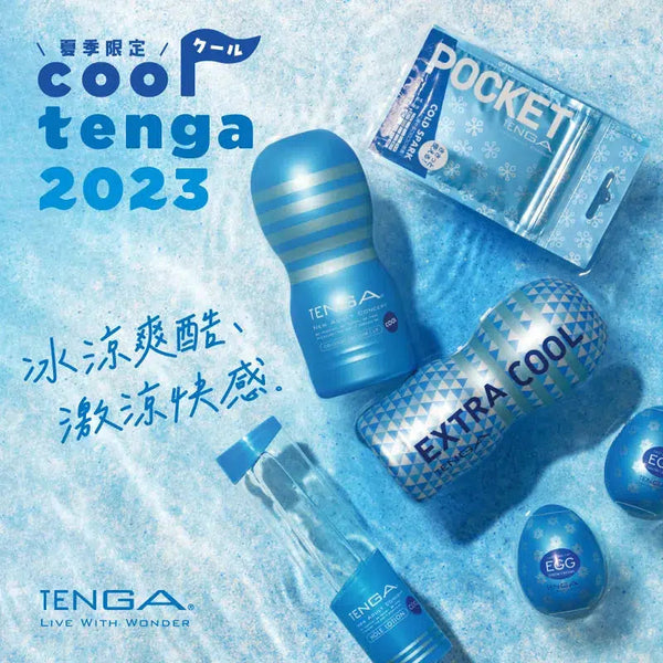 TENGA 飛機袋 - COLD SPARK 冰雪花