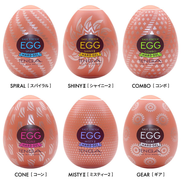 TENGA EGG 飛機蛋 SHINY II 超值套裝