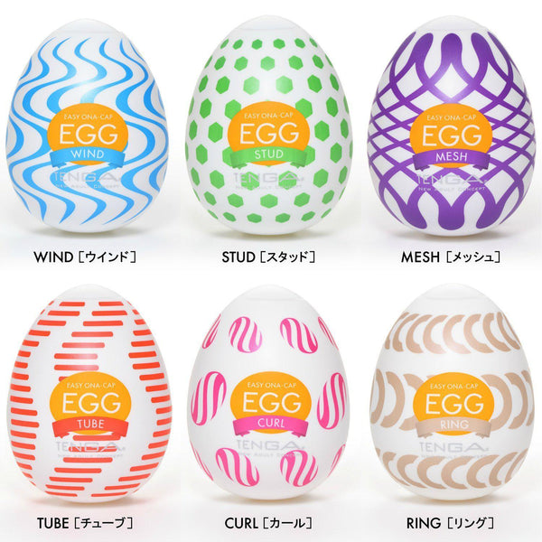 TENGA EGG WONDER 開箱