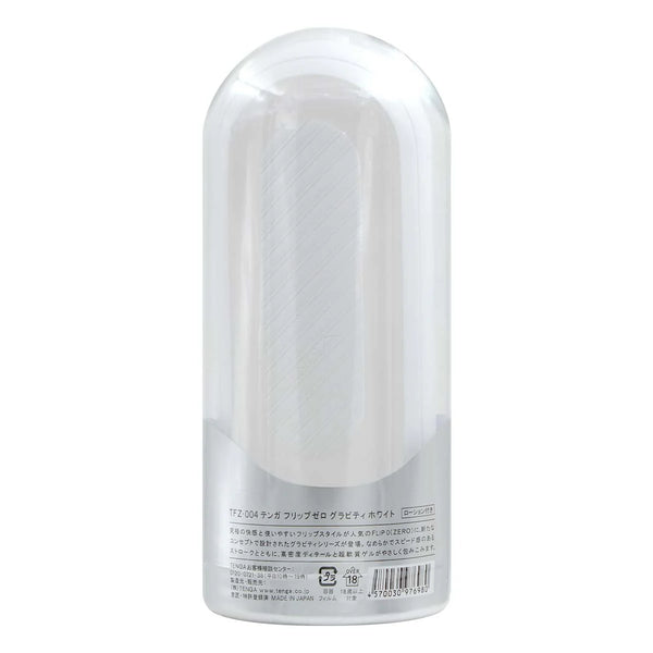 TENGA FLIP 0 (ZERO) GRAVITY WHITE 飛機杯包裝背面，說明產品特色與結構。