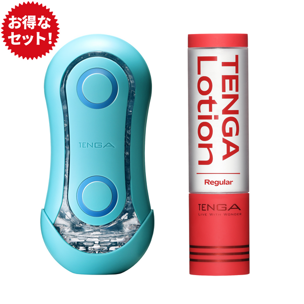 TENGA FLIP ORB PASTAIO OCEAN BLUE 優惠組合，包含 OCEAN BLUE 飛機杯與一支 TENGA LOTION 潤滑液。彈力膠體設計搭配波浪內部構造，提供緊密包覆與跳彈快感，讓您享受超越期待的舒適體驗！