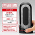 files/tenga-flip-warmer-features.webp