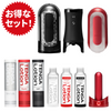 TENGA FLIP 0 ELECTRONIC VIBROTATION & WARMER 一步到位 終極套裝