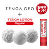 TENGA GEO 享樂套裝，包括三款TENGA GEO飛機杯（水紋球、珊瑚球、冰河球）與TENGA 潤滑液Regular，提供完整的愉悅體驗組合。