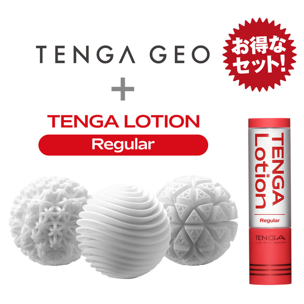 TENGA GEO 享樂套裝，包括三款TENGA GEO飛機杯（水紋球、珊瑚球、冰河球）與TENGA 潤滑液Regular，提供完整的愉悅體驗組合。