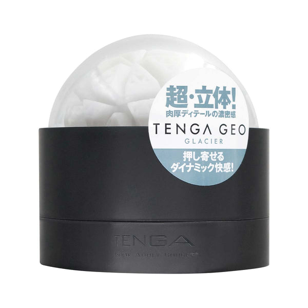 TENGA GEO Glacier 冰河球的正面包裝，突顯幾何立體設計與濃密細節結構。