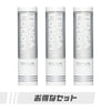 TENGA Lotion Mild 三支優惠裝