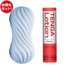 TENGA MOOVA BUBBLY BLUE 氣泡藍 享樂組合