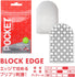 files/tenga-pocket-block-edge-texture.jpg