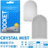 files/tenga-pocket-crystal-mist-texture.jpg