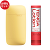 TENGA Puffy Custard Yellow 套裝