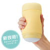 TENGA Puffy Custard Yellow