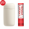 TENGA Puffy Latte Brown 套裝