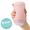 TENGA Puffy Strawberry Pink