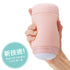 files/tenga-puffy-strawberry-pink-new-tech.jpg