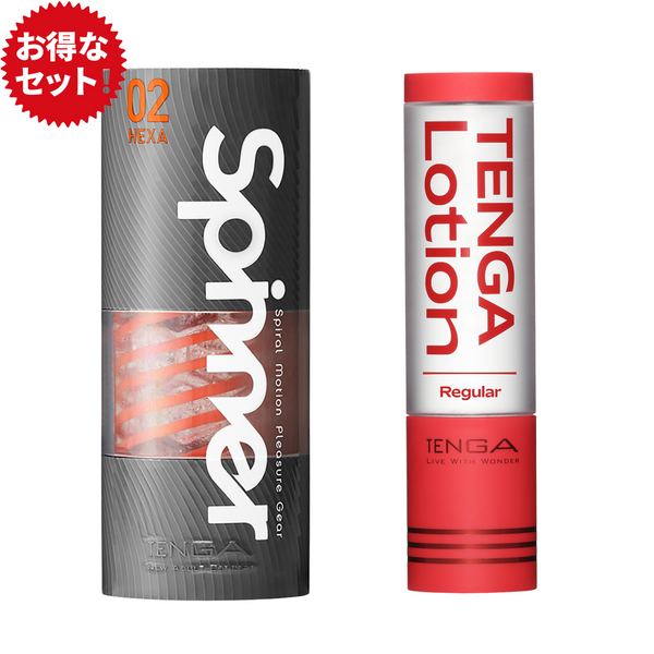 TENGA Spinner 02 HEXA 飛機杯搭配 TENGA Lotion Regular 組合，提供強烈吸附和旋轉刺激感的完美體驗。