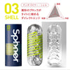 TENGA Spinner 03 SHELL 飛機杯特寫圖片，展示扇形區塊的內部構造，營造強烈包覆感與直觀刺激。