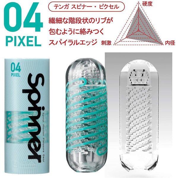 TENGA Spinner 02 HEXA 飛機杯特寫圖片，內部展現六角槍狀細節設計，帶來尖銳的局部刺激情感。